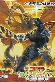 Godzilla, Mothra and King Ghidorah: Giant Monsters All-Out Attack (2001)