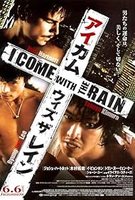 I Come with the Rain (2011)