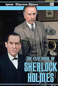 The Case-Book of Sherlock Holmes (1991)