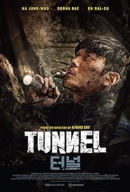 Tunnel (2016)